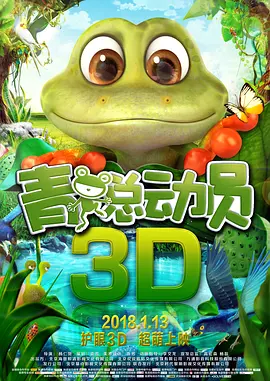 久色成人